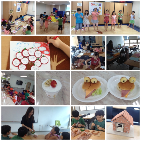 아동교육문화프로그램 여름방학특강